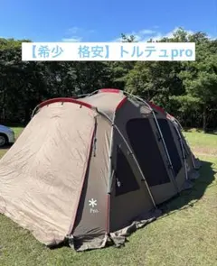 2026年最新】トルテュproシールドルーフの人気アイテム - メルカリ