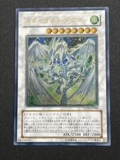 2026年最新】スターダストドラゴン レリーフ psa10の人気アイテム