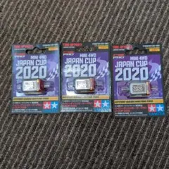 2026年最新】ハイパーダッシュモーター 2020の人気アイテム - メルカリ