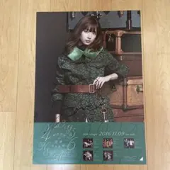 2026年最新】橋本奈々未 サインの人気アイテム - メルカリ