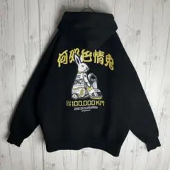 2026年最新】色情兎の人気アイテム - メルカリ