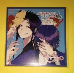 2026年最新】烏丸蘭丸の人気アイテム - メルカリ