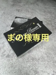 2026年最新】ナイトアイボーテ 本体の人気アイテム - メルカリ