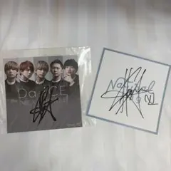 2026年最新】花村想太サインの人気アイテム - メルカリ