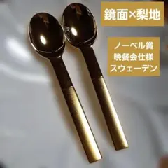 2026年最新】ノーベル カトラリーの人気アイテム - メルカリ