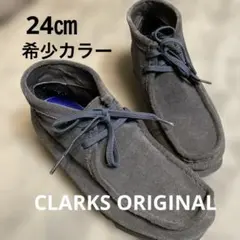 2026年最新】クラークス ワラビー beamsの人気アイテム - メルカリ