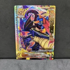 2026年最新】ドラゴンクエストバトルロード ロトコレクションの人気