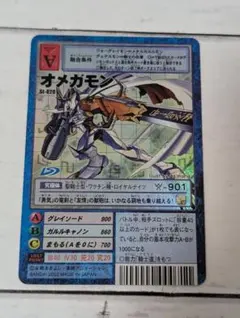 2026年最新】旧デジモンカード オメガモンの人気アイテム - メルカリ