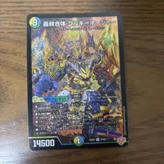 2026年最新】ゴルギーオージャーの人気アイテム - メルカリ