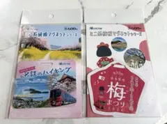 2026年最新】ミニ系統板マグネットの人気アイテム - メルカリ