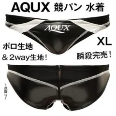 2026年最新】Aqux ポロパンの人気アイテム - メルカリ
