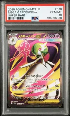 2026年最新】サーナイトexスペシャルアートの人気アイテム - メルカリ