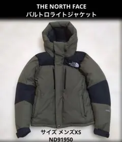 2026年最新】THE NORTH FACE バルトロライトジャケットの人気アイテム