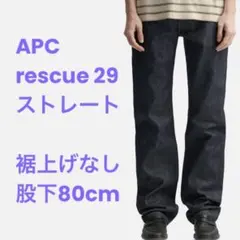 2026年最新】aaron apcの人気アイテム - メルカリ