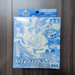 2026年最新】ベイブレード ドラグーンsの人気アイテム - メルカリ
