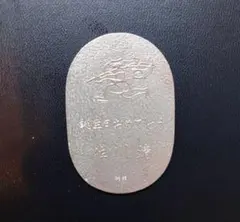 2026年最新】純銀小判 佐川急便の人気アイテム - メルカリ