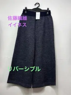 2026年最新】佐藤繊維 m.&kyoko パンツの人気アイテム - メルカリ