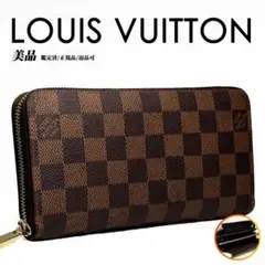 2026年最新】N41661の人気アイテム - メルカリ