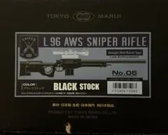 2026年最新】l96 マルイの人気アイテム - メルカリ