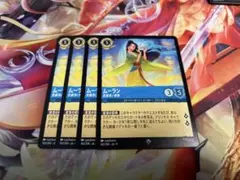 2026年最新】ムーラン ロルカナの人気アイテム - メルカリ