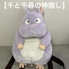 2026年最新】坊ねずみ リュックの人気アイテム - メルカリ