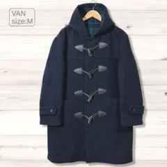 2026年最新】van ダッフルコートの人気アイテム - メルカリ