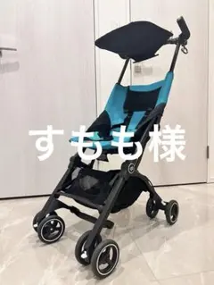 2026年最新】ポキット ベビーカーの人気アイテム - メルカリ