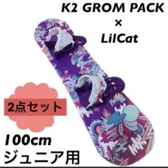 2026年最新】K2 grom packの人気アイテム - メルカリ