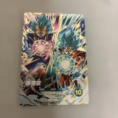 ドラゴンボールヒーローズ 孫悟空GT HJ3-SEC2 黒煙 本家 LCセット