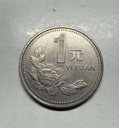 2026年最新】中華人民共和国 記念硬貨の人気アイテム - メルカリ