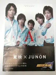 2026年最新】仮面ライダー剣 写真集の人気アイテム - メルカリ