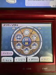 2026年最新】妖怪ウォッチ dsソフトの人気アイテム - メルカリ