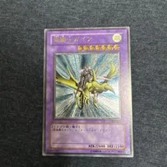 2026年最新】竜騎士ガイア レリーフの人気アイテム - メルカリ