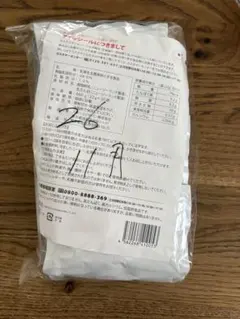 2026年最新】サステナ免疫ミルクの人気アイテム - メルカリ