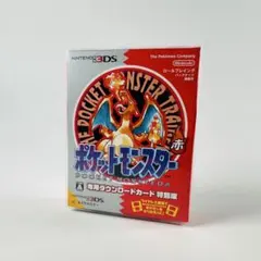 2026年最新】ポケモン 赤 ダウンロードの人気アイテム - メルカリ