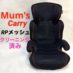 2026年最新】西松屋 ジュニアシートの人気アイテム - メルカリ