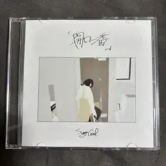 2026年最新】sunny girl cdの人気アイテム - メルカリ