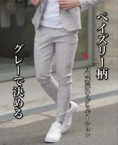 2026年最新】ベリンダ ペイズリーの人気アイテム - メルカリ