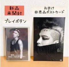 2026年最新】bigbang プレイボタンの人気アイテム - メルカリ