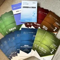 2026年最新】CFA テキストの人気アイテム - メルカリ