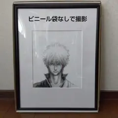 2026年最新】銀魂 坂田銀時 複製原画の人気アイテム - メルカリ