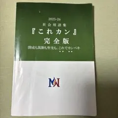 2026年最新】早稲田 nnの人気アイテム - メルカリ
