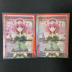 2026年最新】ToLoveる モモ カードの人気アイテム - メルカリ