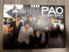 2026年最新】エレファントカシマシ 会報の人気アイテム - メルカリ