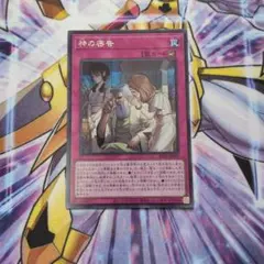 2026年最新】ブレイジング・ドミニオンの人気アイテム - メルカリ