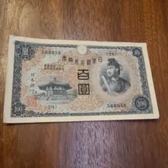 2026年最新】聖徳太子 100円 札の人気アイテム - メルカリ