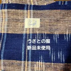 2026年最新】うさと ストールの人気アイテム - メルカリ