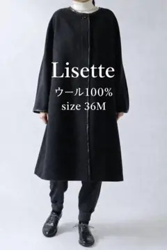 2026年最新】リゼッタ コートの人気アイテム - メルカリ