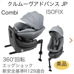 2026年最新】クルムーヴ コンパクト r129 エッグショックの人気