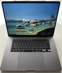 2026年最新】macbook pro 16インチ core i9 2019の人気アイテム - メルカリ